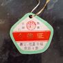 Vintage Chinese tea set Image 6