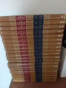 New Caxton Encyclopedia
