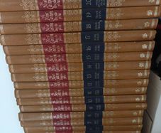 New Caxton Encyclopedia