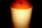 WW1 Officers Rum Jar