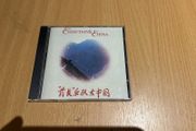 The Chieftains - The Chieftains in China