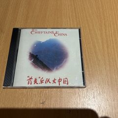 The Chieftains - The Chieftains in China
