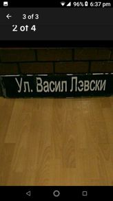 Vintage Enamel Street Sign