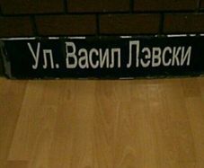 Vintage Enamel Street Sign