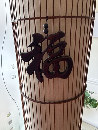lamp