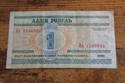 Belarus, 1 Ruble banknote, 2000, circulated - free standard postage