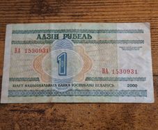 Belarus, 1 Ruble banknote, 2000, circulated - free standard postage