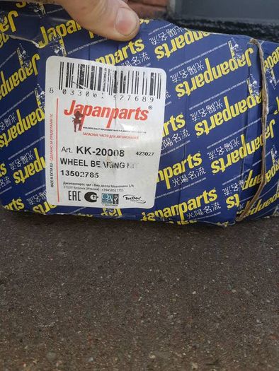 Brand new insignia rear wheel bearing 2010