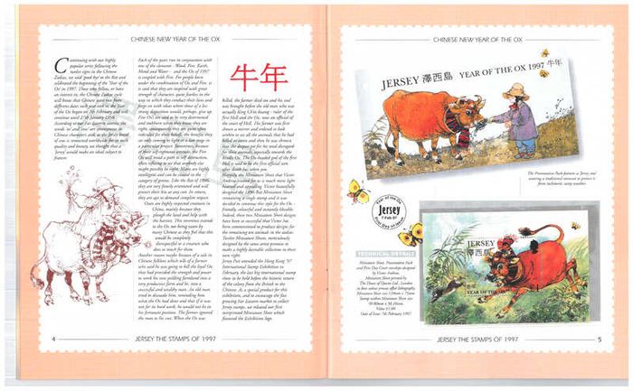 1997 Jersey (Channel Islands) Stamp Year Book (softback) issued by Jersey Post with 14 images of contents
