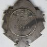 Medal C.S.C.ST.P. 1932  2 prix - shooting Image 2