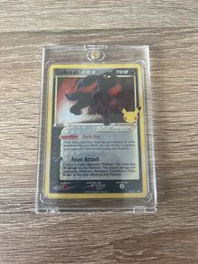 Umbreon Gold Star