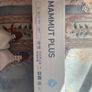 Mammut 10mm plus macro oak beige 1.8m2 floor KRONOTEX Image 3