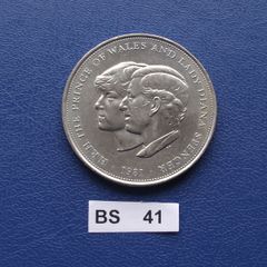 1981 Great Britain. 25 New Pence. 'Wedding of Prince Charles and Lady Diana'