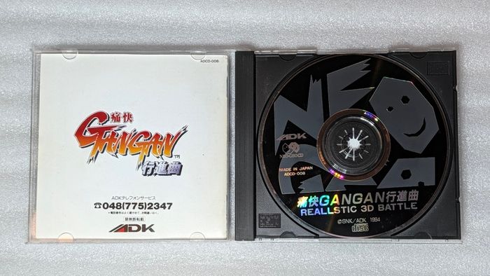 Gan Gan - SNK Neo Geo CD - Japan Import