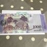 Venezuela Banknote 1000 Bolivares Image 2