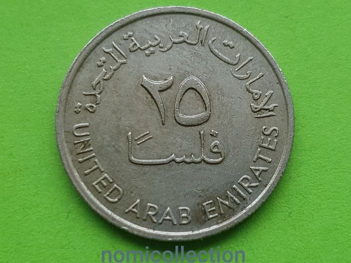 United Arab Emirates 1973 year coin.