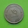 United Arab Emirates 1973 year coin. Image 2