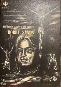 Ultra-Rare 1981 Bobby Sands Iranian Solidarity Poster
