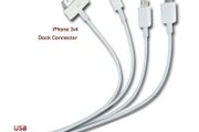 4 in 1 pin data cable