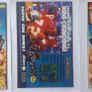 Infinity Crusade # 1 - 6 Complete Set (Marvel - Modern Age) 1993 Image 4