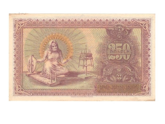 Armenia P 32 1919 250 Rubles  AU/UNC