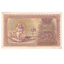 Armenia P 32 1919 250 Rubles  AU/UNC Image 2