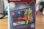 Famicom Mini Star Soldier Nintendo Game Boy Advance.