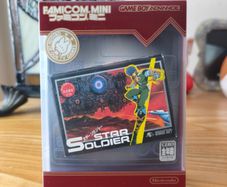 Famicom Mini Star Soldier Nintendo Game Boy Advance.