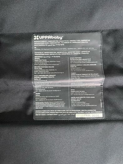 UPPAbaby Vista basket fabric