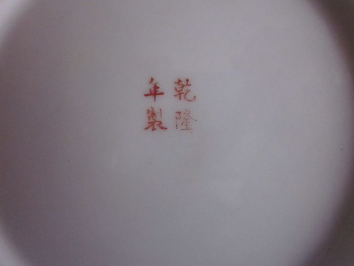 Two Vintage Chinese Porcelain Hand Painted  Famille Rose/Rose Medallion Plate, 10inch and 7 inch Marked  Qianlong Period.