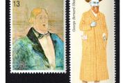 1980 Ireland Europa Personalities) (George Bernard Shaw &amp; Oscar Wilde) Commemorative Stamps Mint Never Hinged (MNH)