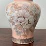 Vintage Multicoloured Japanese Mantle Art Vase 1980s Image 2
