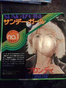Blondie - Sunday Girl - Japanese 7"