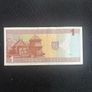 One Litas notes from Lithuania 1994 Image 2