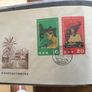 First Day Covers - German. Image 10