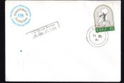 1981 Ireland 150th Anniversary of the Birth of Jeremiah O'Donovan Rossa Post and Telegraph First Day Cover(FDC) with Durlas (Thurles) cancel