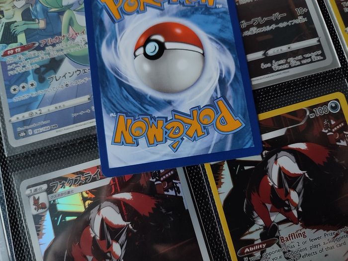 Oricorio ! Illustration Rare ! from Crown Zenith Set ! 2023 ! Japanese Pokemon Card !