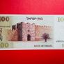 Israel  100  SHEQALIM   1979   Pick  47a    ( Uncirculated) . Image 2