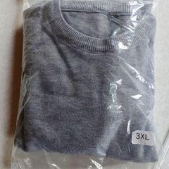 Soft Grey Jumper (xxxl) New.