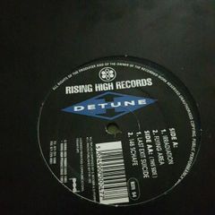 techno vinyl