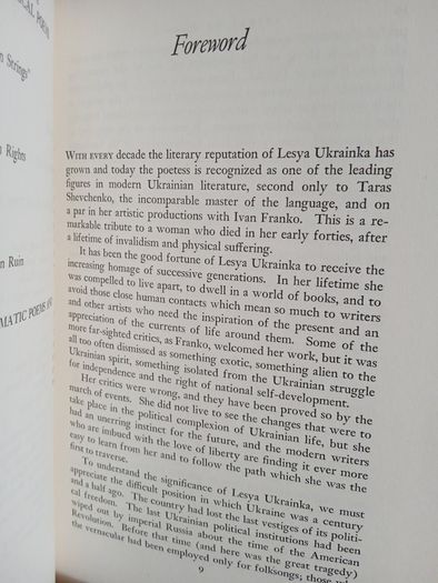 Spirit of Flame: A Collection of the Works of Lesya Ukrainka. Translated by Percival Cundy (HQ158)