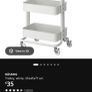 Ikea trolly Image 2