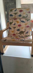 Poang Childrens Armchair