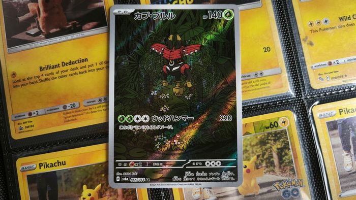 Tapu Bulu ! Illustration Rare ! from Night Wanderer Set ! 2024 ! Japanese Pokemon Card !