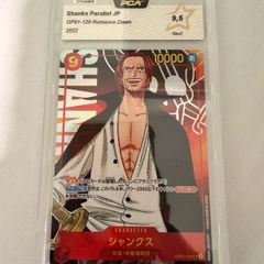 One Piece Shanks 01 120