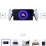 Playstation Portal Image 6