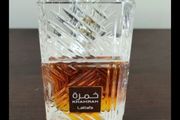 Lattafa Khamrah (decants)