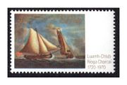 1970 Ireland Royal Cork Yacht Club (250th Anniversary) Commemorative Stamp Mint Never Hinged (MNH)