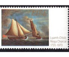 1970 Ireland Royal Cork Yacht Club (250th Anniversary) Commemorative Stamp Mint Never Hinged (MNH)