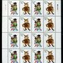 2007 Ireland Celtic Cats (Fat Cat, Celtiger Tigress, Cool Cats & Kilkelly Cat) Commemorative Stamps Sheetlets Plate 1B1B1B1B Mint Never Hinged (MNH) Image 3